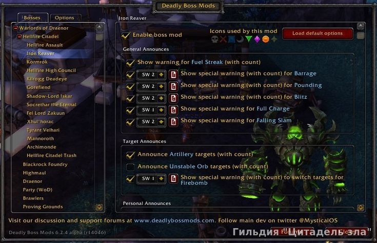 Deadly Boss Mods (DBM)